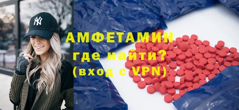 Amphetamine VHQ  цена наркотик  Дрезна 