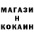 Кодеин напиток Lean (лин) Mary Anisimkova