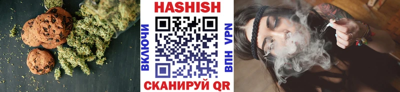 Еда ТГК марихуана хочу нарко площадка официальный сайт Дрезна omg ССЫЛКА