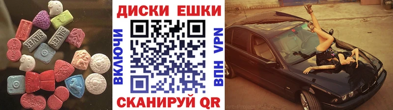 площадка Telegram  Дрезна  Ecstasy mix  где найти наркотики 