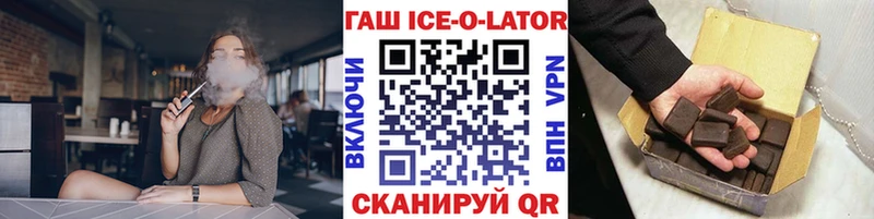 Гашиш 40% ТГК  цена   Дрезна 
