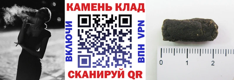 Гашиш VHQ Дрезна