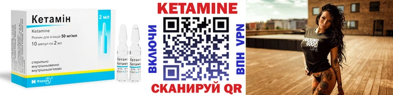 КЕТАМИН VHQ  Дрезна 