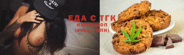 PSILOCYBIN Осинники