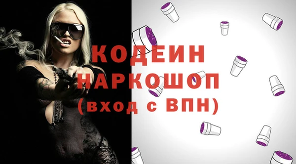 PSILOCYBIN Осинники