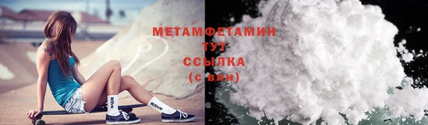 PSILOCYBIN Осинники