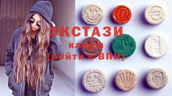 PSILOCYBIN Осинники