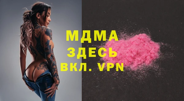 твердый Осташков