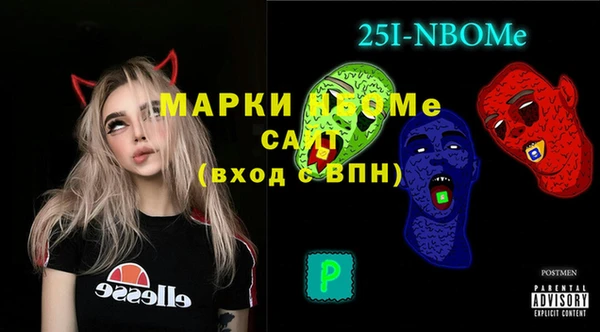 таблы Няндома