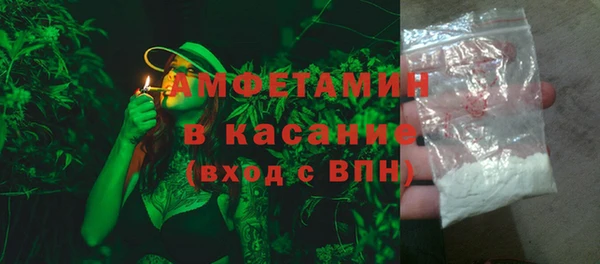 PSILOCYBIN Осинники