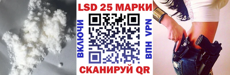 наркошоп  маркетплейс формула  LSD-25 экстази ecstasy  Дрезна 