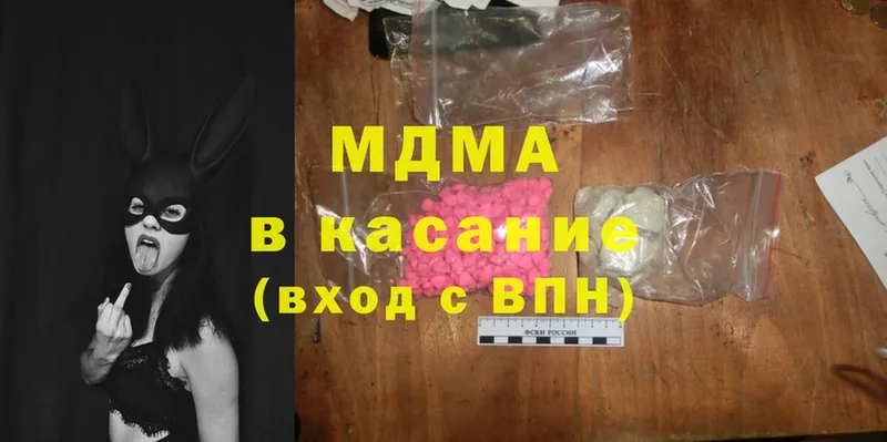 MDMA молли  Дрезна 