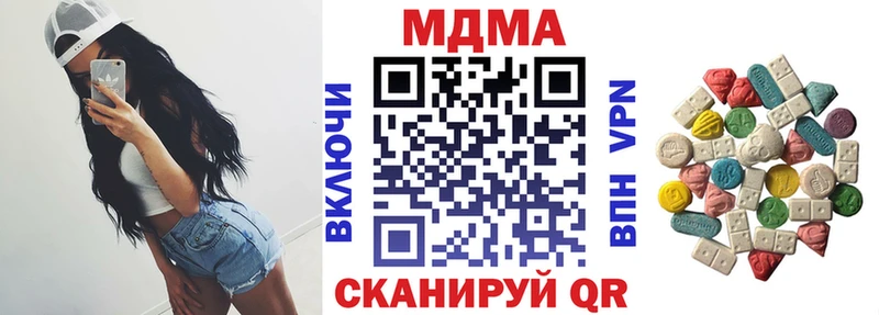 купить наркотик  Дрезна  МДМА VHQ 
