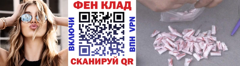 Метамфетамин кристалл Дрезна