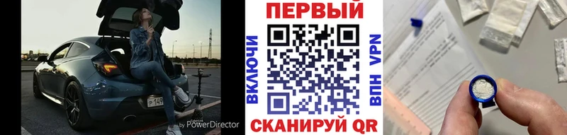 Первитин Methamphetamine Дрезна