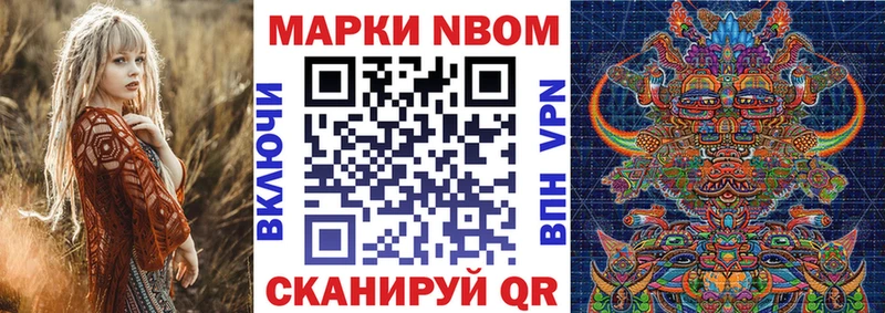 Наркотические марки 1500мкг  как найти закладки  Дрезна 