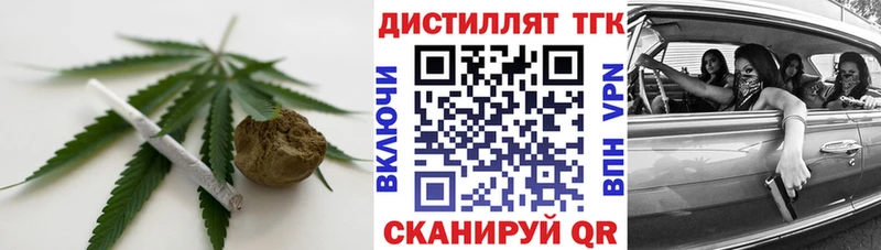 ТГК THC oil  Дрезна 